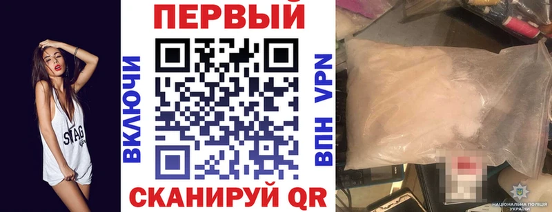 закладки  Железногорск  АМФ Premium 