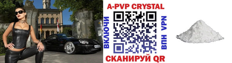 Alpha PVP Crystall  Железногорск 