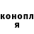 Cannafood конопля Linda Carson