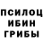 АМФЕТАМИН Розовый Jeremiah E.