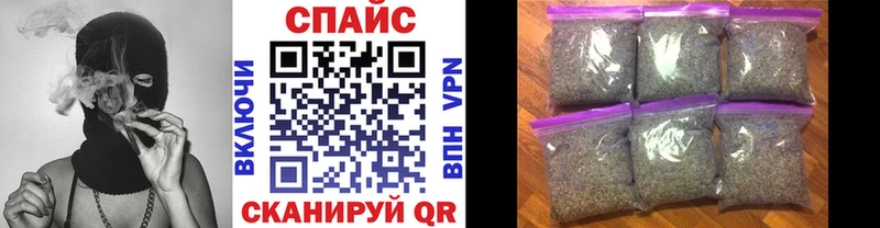 площадка какой сайт  наркошоп  Железногорск  БУТИРАТ оксибутират 