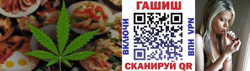 Печенье с ТГК конопля  Железногорск 
