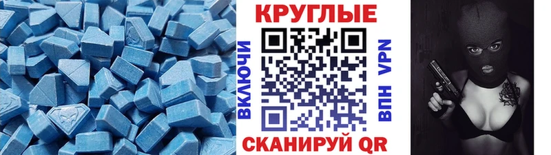omg маркетплейс  Железногорск  Экстази Punisher 