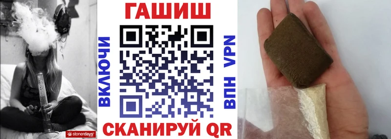 купить закладку  Железногорск  ГАШИШ гашик 