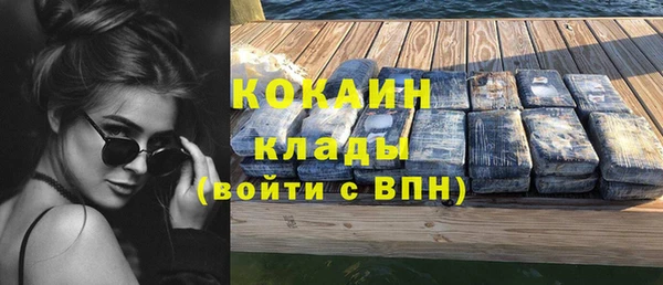 кокаин перу Алзамай
