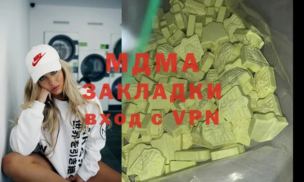 метадон Ладушкин