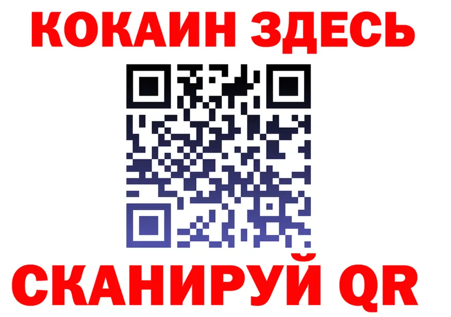 COCAIN FishScale tor darknet mega Железногорск