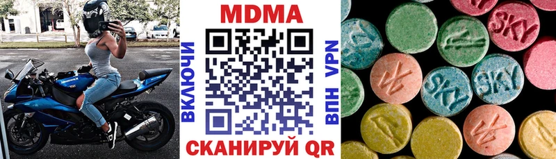 магазин  наркотиков  Железногорск  МДМА молли 