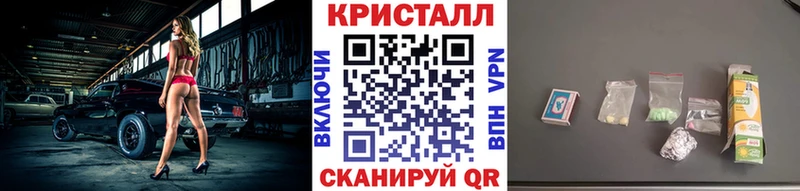 МЕТАМФЕТАМИН Methamphetamine  маркетплейс как зайти  Железногорск 