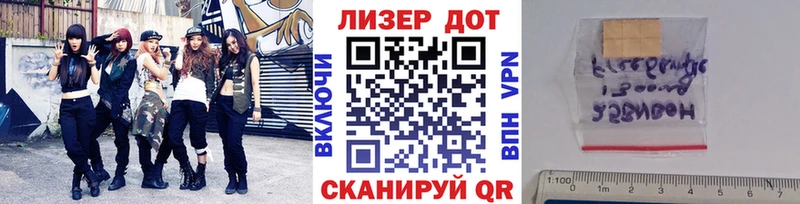 купить наркоту  Железногорск  кракен ТОР  Марки 25I-NBOMe 1,5мг 